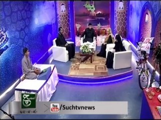 Marhaba Iftaar (18-07-2014) 19 Ramzan On Such TV