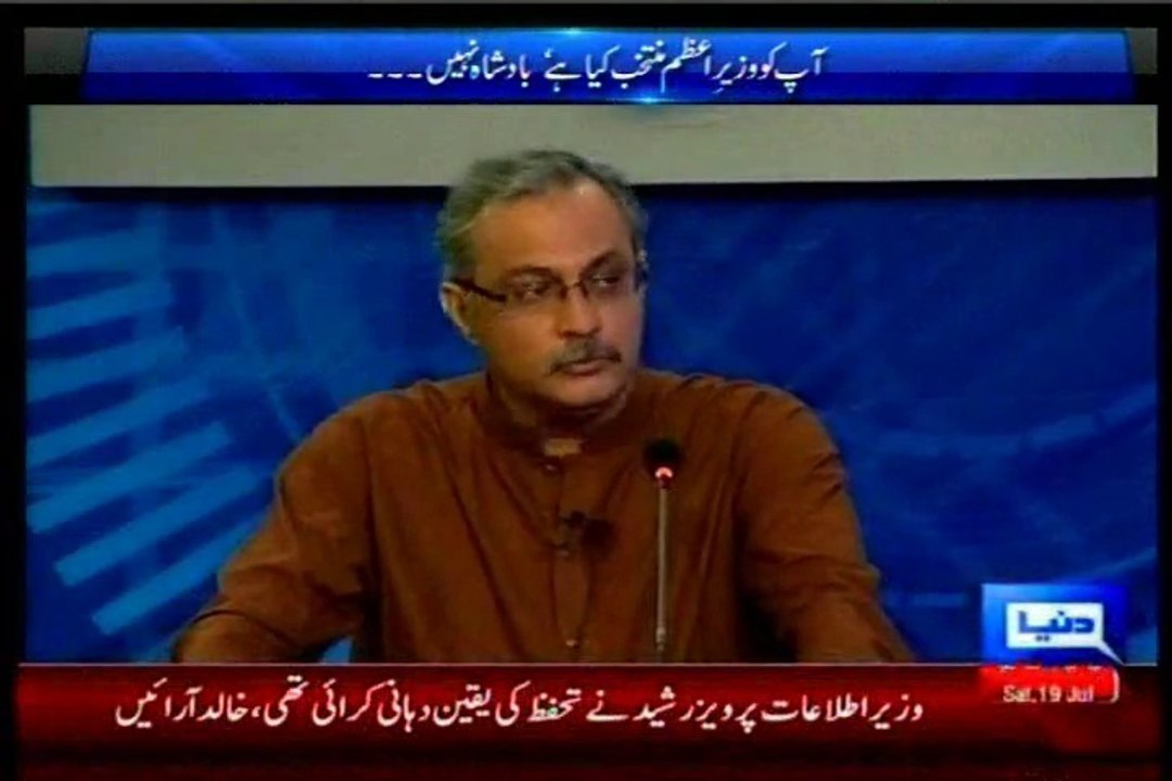 Dunya News TALASH Aniq Naji with MQM Haider Abbas Rizvi (19 July 2014)
