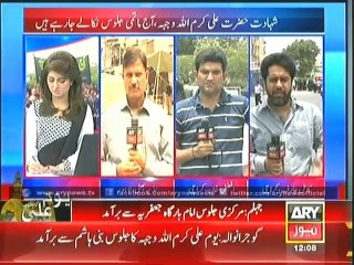 Bulletin - 1200 - Sunday - 20 - July - 2014