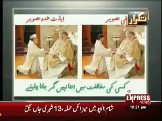 PMLN Campaign Against Tahir ul Qadri