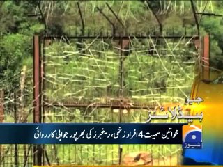 Geo Headlines-20 Jul 2014-1300