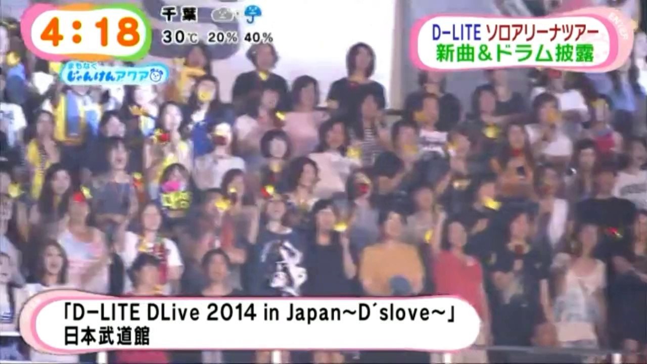 140718 FujiTV MezamasiTV Cut