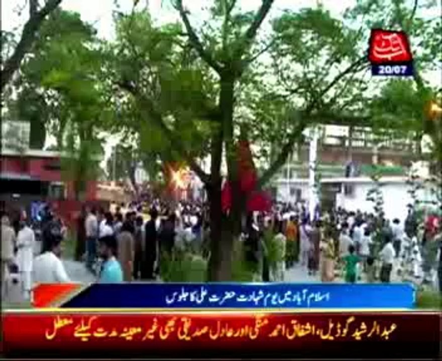 Capital's security tightened for Youm-e-Ali (AS)