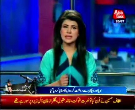 Operation Zarb-e-Azb proceeding smoothly