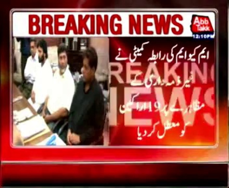 19 members of MQM Rabita Committee suspended indefinitely