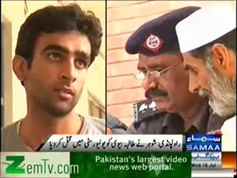 Husband Killed his Wife in University