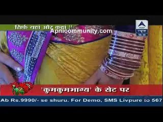 Kumkum Bhagya - 20th July 2014 Tere Mere Beech Main Kya Hai