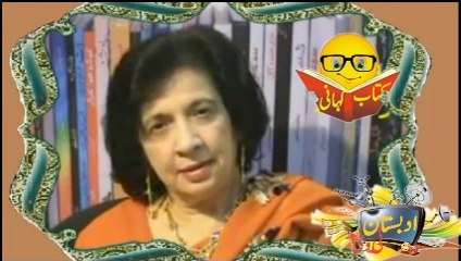 KITAB KAHANI,SABIHA SABA KI ZABANI(BAYWATAN-ASHRAF SHAD)