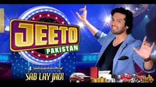 Jeeto Pakistan - Episode 33  Full - 21th Ramadan - Ary Digital Show - 20 July 2014