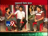'ANVATT' Movie: Aadinath Kothare & Urmila Kanitkar Interview-TV9
