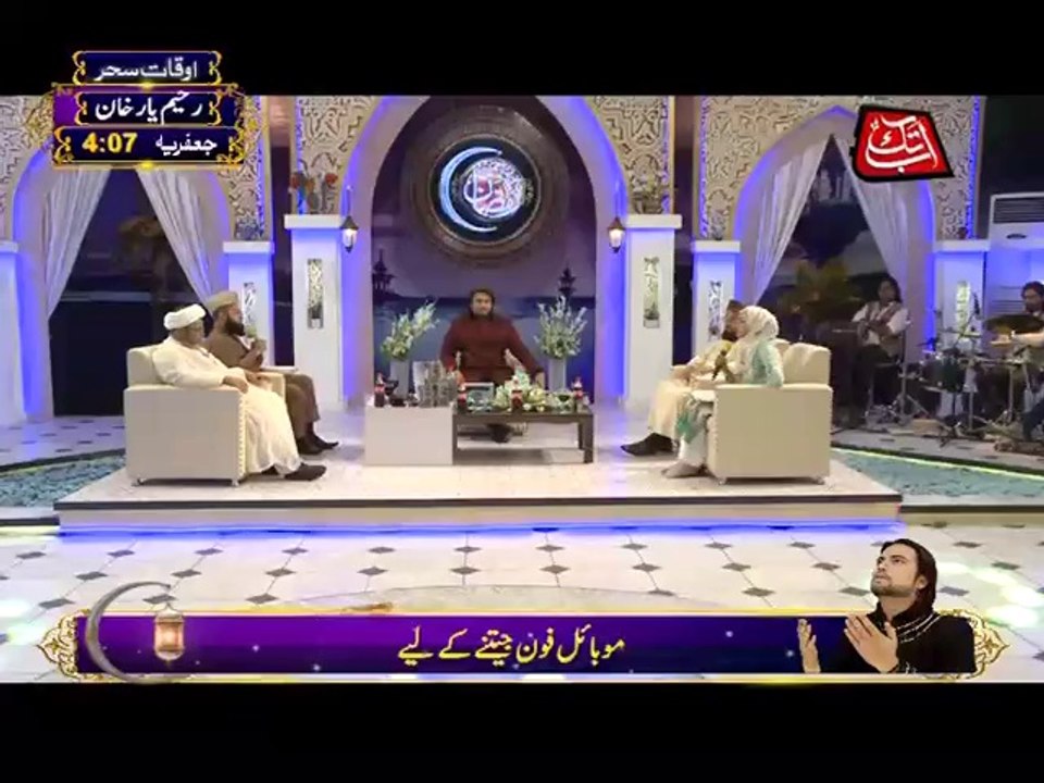 AbbTakk - 2nd sehri naat