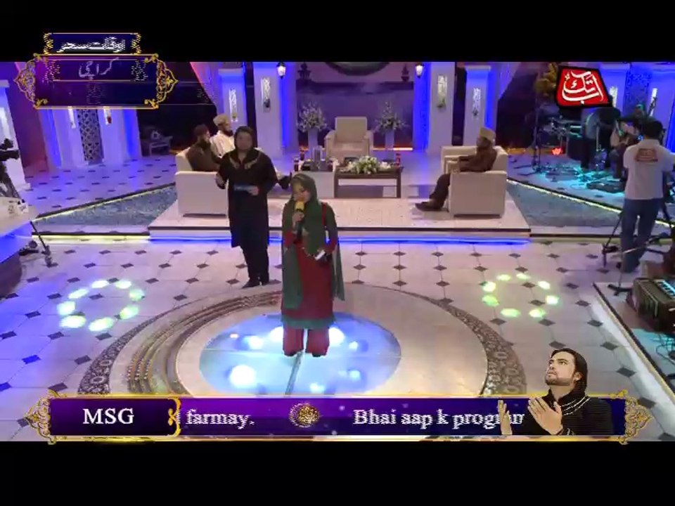 AbbTakk - 9th Sehri Naat