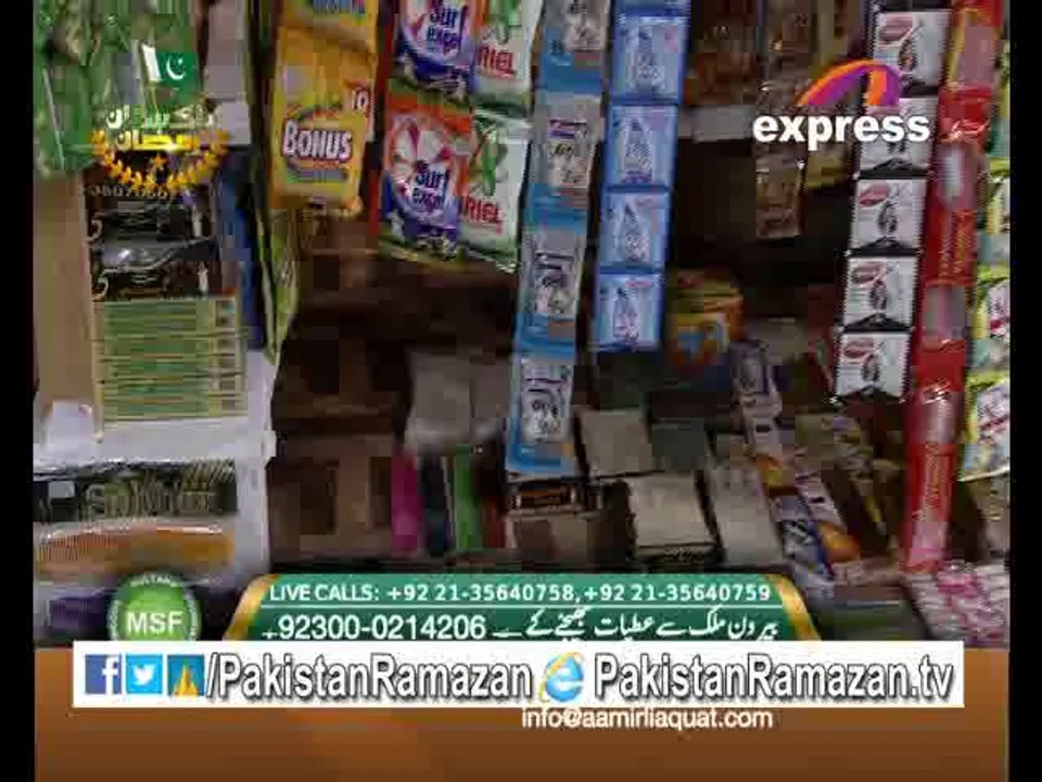 21th Iftari Rah e Naiki in Pakistan Ramazan 20-7-2014 Part 7