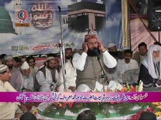 Mehfil 1 4L (2) tlawt ( By Qari anwer) 2013