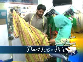 Geo Headlines-20 Jul 2014-1900