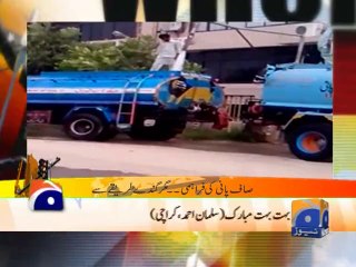 Geo Dost-20 Jul 2014
