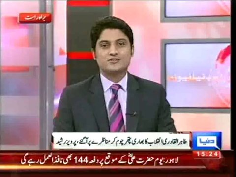 Dunya News - Tahirul Qadri should hold a debate with Tahir Ashrafi: Info Ministerpervaiz rasheed