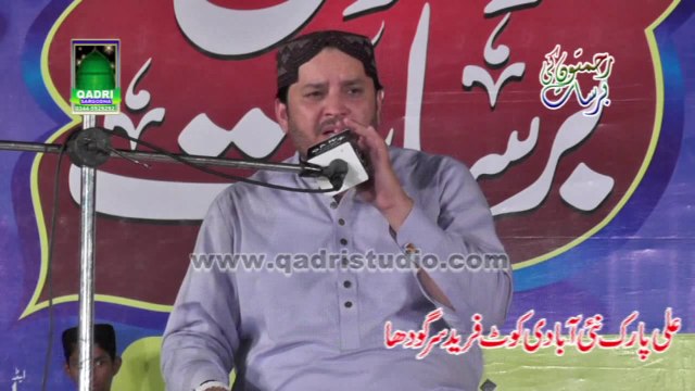 Hun Khak Magar New naat By Shahbaz Qamar Fareedi at Mehfil e naat Rehmaton ki barsat Sargodha 2014