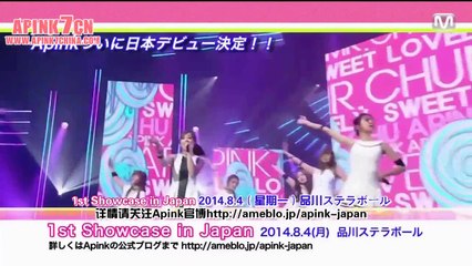 140717.Mnet.M-time厨房TV角.Apink