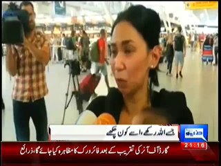 British Couple Escaped Malaysia MH 17 Plane Crash By Not Boarding Plane