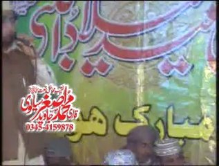 Chishtion k Pir Ki Karamat By Qari Asghar Javed Sialvi in Kamalia