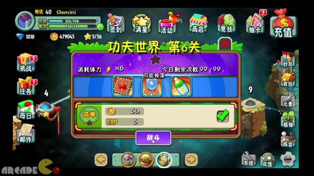 Plants Vs Zombies All Stars Kung Fu World Day 3-6 NEW PLANTS UNLOCKED (China Version)