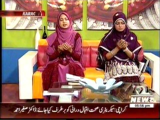 Ay Subz Gunbad Wale by Aqsa Abdul Haq