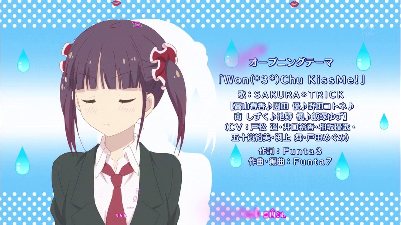 Sakura Trick OP vostfr