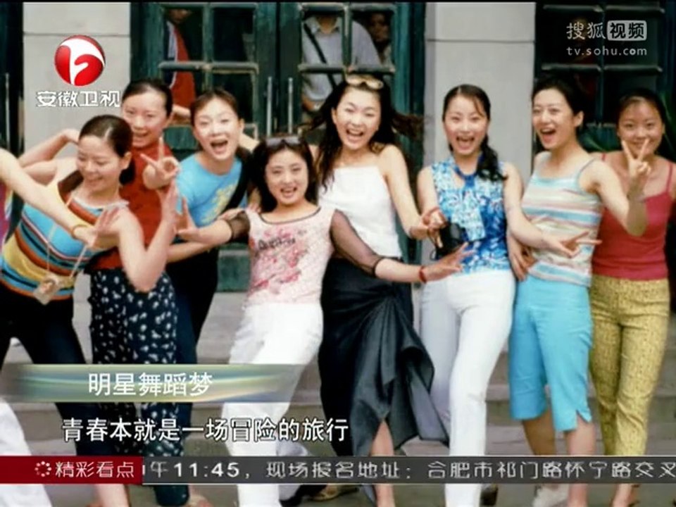 20140721 爱传万家-说出你的故事 《说出你的故事》20140720 明星舞蹈梦