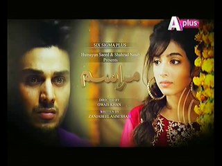 Marasim By Aplus – Episode 17 - 20th July 2014 Part  4