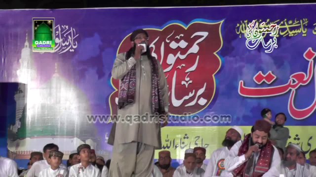 Jashan Sohne de Manaiye te Kami by Qari Saif Ullah Attari at Mehfil e naat Rehmaton ki barsat Sargodha 2014