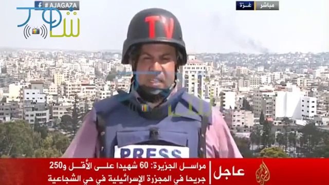 مؤثر... مراسل الجزيرة يبكي على الهواء ولا يستطيع استكمال التقرير بعد مشاهدته للمجازر في غزة