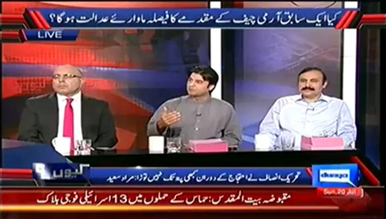 Kyun (Inqalaab Ka Matlab Hukumaat Girana Hai…Kyun-) – 20th July 2014