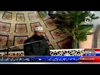 Hafiz muhammad ali chishty ajj tv ramzan hamara eman tilawat