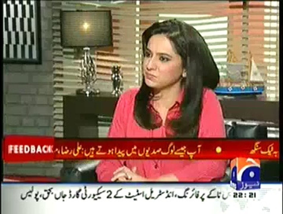 Mere Mutabiq with Hassan Nisar – 20th July 2014