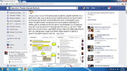 Nawab ki randhi amii jamela ki kartoot dekho grup se nikal kar bhonkta hai haha