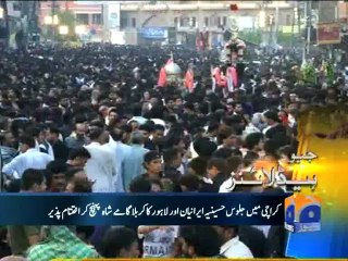 Geo Headlines-20 Jul 2014-2300