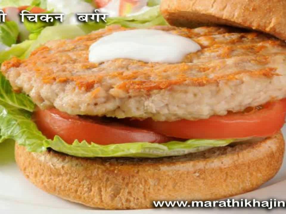 Cheesy Chicken Burger Recipe in Hindi (चीज़ी चिकन बर्गर) video Dailymotion