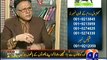 Mere Mutabiq with Hassan Nisar – 20th July 2014