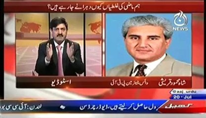 Aaj Exclusive (Mazi Ki Siyasi Ghaltiyan Or Aaj Ki Siyasi Soort e hal) On Aaj News – 20th July 2014