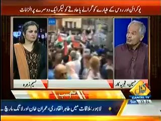 Hum Sub (Aakhir Gaza Ka Qasoor Kiya---) – 20th July 2014