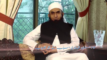 Descargar video: Why 17th Ramadhan is Important in Islamic History bayan maulana tariq jamil 19 july 2014