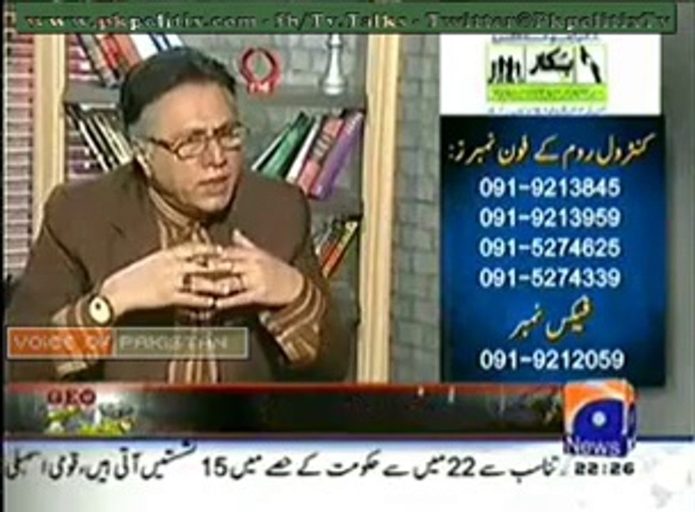 Meray Mutabiq - With Hassan Nisar - 20 July 2014