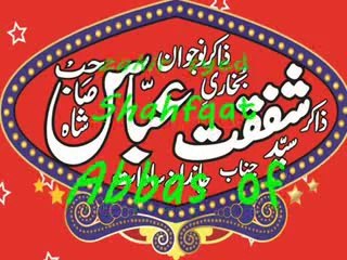 best voices of shia zakrieen Majlis Khutba p1