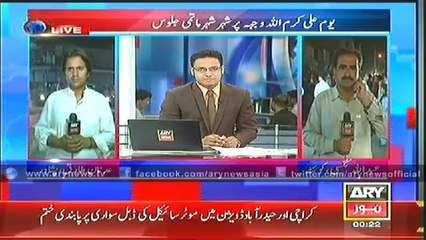 Bulletin - 0000 -  Monday - 21 - July - 2014