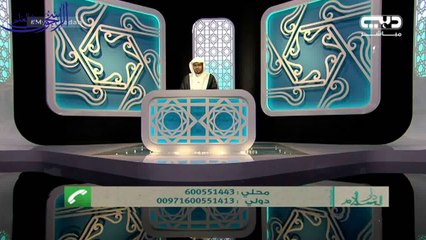 برنامج دار السلام  22  دار أبي أيوب الأنصاري  ــ الشيخ صالح المغامسي