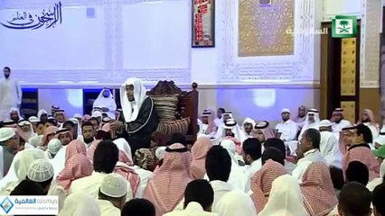 لا تَقْطَعن ذَنب الأفعَى وتُرسلَها ـ إِن كنت شهماً فأَلْحِق رأْسها الذَّنَبا ـ الشيخ صالح المغامسي
