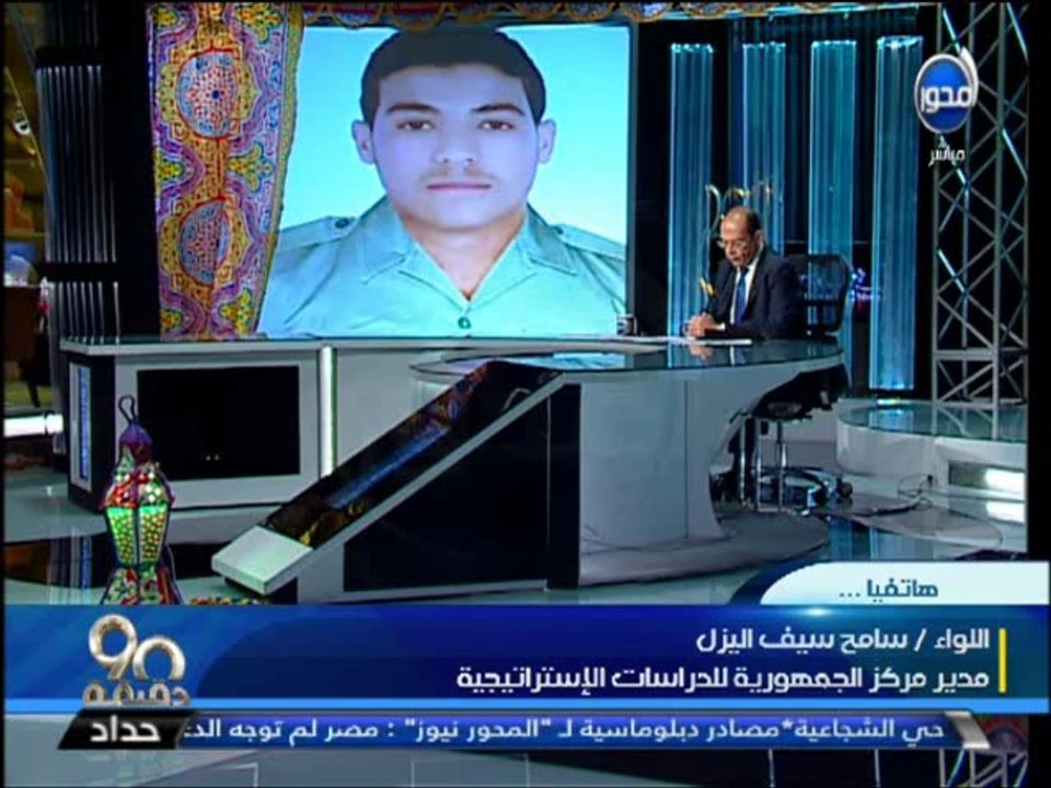 90#دقيقة   جنازة شهداء الفرافرة  الرئيس السيسي  الارهاب لن ينال من عزيمتنا