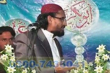 Molana Aurangzeb Farooqi Bayaan