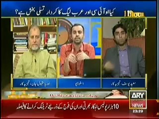 11th Hour (22nd July 2014) Palestinians Per Mazalim...Kiya Duniya Ka Zameer So Gaya!